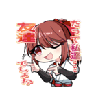 天才退魔師 真利ちゃん（個別スタンプ：38）