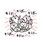 推し活/気持ちが抑えられない白い猫02（個別スタンプ：9）