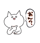 推し活/気持ちが抑えられない白い猫02（個別スタンプ：24）