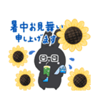 黒うさの家族で使えるひと言スタンプ（個別スタンプ：38）