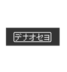 レトロゲーム風スタンプ【役立たず編】（個別スタンプ：11）