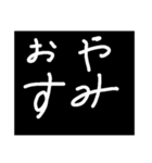 次女たん8歳の文字スタンプ（個別スタンプ：3）