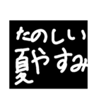 次女たん8歳の文字スタンプ（個別スタンプ：7）