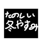次女たん8歳の文字スタンプ（個別スタンプ：8）