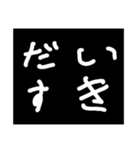 次女たん8歳の文字スタンプ（個別スタンプ：9）