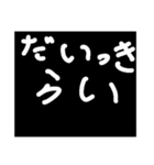 次女たん8歳の文字スタンプ（個別スタンプ：10）
