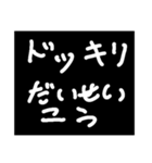 次女たん8歳の文字スタンプ（個別スタンプ：14）