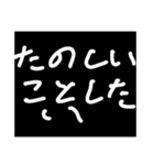 次女たん8歳の文字スタンプ（個別スタンプ：15）