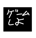 次女たん8歳の文字スタンプ（個別スタンプ：16）