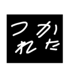 次女たん8歳の文字スタンプ（個別スタンプ：18）