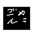 次女たん8歳の文字スタンプ（個別スタンプ：19）