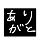 次女たん8歳の文字スタンプ（個別スタンプ：24）