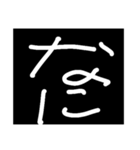 次女たん8歳の文字スタンプ（個別スタンプ：28）