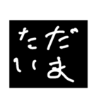 次女たん8歳の文字スタンプ（個別スタンプ：30）