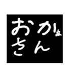次女たん8歳の文字スタンプ（個別スタンプ：31）