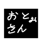 次女たん8歳の文字スタンプ（個別スタンプ：32）