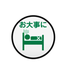 標識系スタンプ（日常編）（個別スタンプ：37）