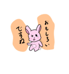 動物で敬語スタンプ（個別スタンプ：1）