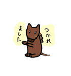 動物で敬語スタンプ（個別スタンプ：2）