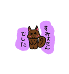 動物で敬語スタンプ（個別スタンプ：3）