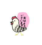 動物で敬語スタンプ（個別スタンプ：4）