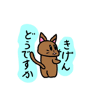 動物で敬語スタンプ（個別スタンプ：6）