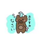 動物で敬語スタンプ（個別スタンプ：7）