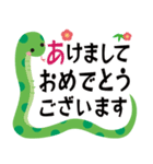 2025年賀スタンプ あけましておめでとう（個別スタンプ：3）