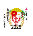 2025年賀スタンプ あけましておめでとう（個別スタンプ：4）