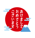 2025年賀スタンプ あけましておめでとう（個別スタンプ：5）