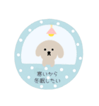 冬のスタンプ（犬とパンダ）（個別スタンプ：15）