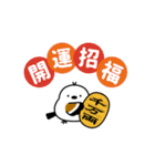 おもちえながの年末年始【2025】（個別スタンプ：9）