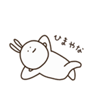 毎日ゆる〜いうさぴん2（個別スタンプ：33）