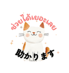 かわいい水彩猫スタンプ（個別スタンプ：12）