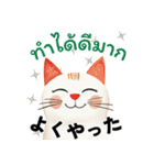 かわいい水彩猫スタンプ（個別スタンプ：29）