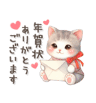 猫がいっぱい♡ふんわりやさしいお正月2025（個別スタンプ：12）