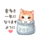 猫がいっぱい♡ふんわりやさしいお正月2025（個別スタンプ：19）