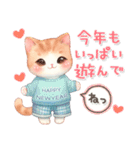 猫がいっぱい♡ふんわりやさしいお正月2025（個別スタンプ：22）