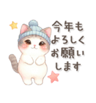 猫がいっぱい♡ふんわりやさしいお正月2025（個別スタンプ：26）