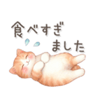 猫がいっぱい♡ふんわりやさしいお正月2025（個別スタンプ：30）