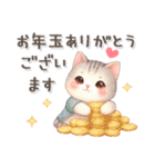 猫がいっぱい♡ふんわりやさしいお正月2025（個別スタンプ：31）