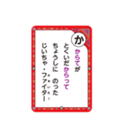 かいけつゾロリのかるたスタンプ 読み札1（個別スタンプ：7）