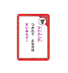 かいけつゾロリのかるたスタンプ 読み札1（個別スタンプ：14）