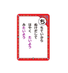 かいけつゾロリのかるたスタンプ 読み札1（個別スタンプ：18）