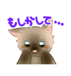 よそネコチャン4（個別スタンプ：8）