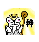 まさスカ:なりきりもの（個別スタンプ：8）
