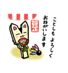 まさスカ:なりきりもの（個別スタンプ：12）