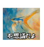 飛び魚なのよ！！（個別スタンプ：8）