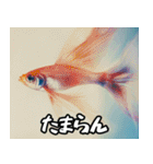 飛び魚なのよ！！（個別スタンプ：16）