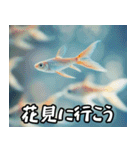 飛び魚なのよ！！（個別スタンプ：25）